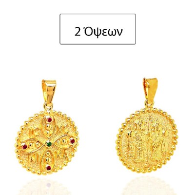 ΚΩΝΣΤΑΝΤΙΝΑΤΟ ΔΙΠΛΗΣ ΟΨΗΣ ΜΕΝΤΑΓΙΟΝ Κ14 ΜΕ ΠΕΤΡΕΣ ΖΙΡΓΚΟΝ - 10695 ΚΩΝΣΤΑΝΤΙΝΑΤΟ ΔΙΠΛΗΣ ΟΨΗΣ ΜΕΝΤΑΓΙΟΝ Κ14 ΜΕ ΠΕΤΡΕΣ ΖΙΡΓΚΟΝ - 10695