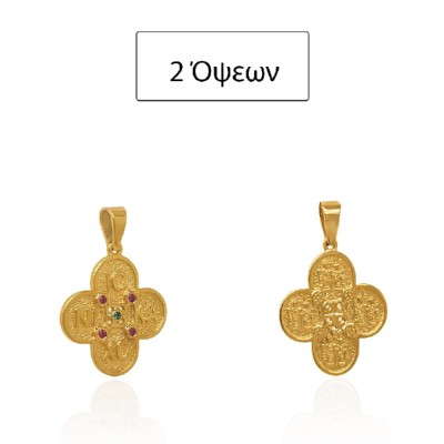 ΚΩΝΣΤΑΝΤΙΝΑΤΟ ΔΙΠΛΗΣ ΟΨΗΣ ΜΕΝΤΑΓΙΟΝ Κ14 ΜΕ ΠΕΤΡΕΣ ΖΙΡΓΚΟΝ - 10697 ΚΩΝΣΤΑΝΤΙΝΑΤΟ ΔΙΠΛΗΣ ΟΨΗΣ ΜΕΝΤΑΓΙΟΝ Κ14 ΜΕ ΠΕΤΡΕΣ ΖΙΡΓΚΟΝ - 10697