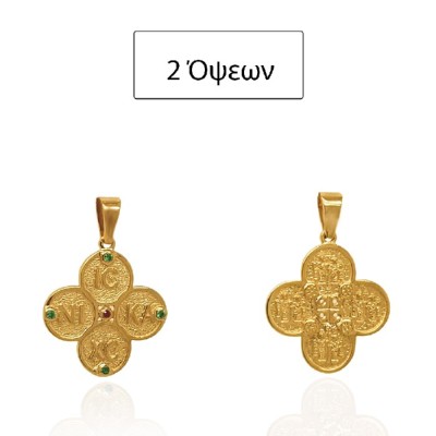 ΚΩΝΣΤΑΝΤΙΝΑΤΟ ΔΙΠΛΗΣ ΟΨΗΣ ΜΕΝΤΑΓΙΟΝ Κ14 ΜΕ ΠΕΤΡΕΣ ΖΙΡΓΚΟΝ - 10699 ΚΩΝΣΤΑΝΤΙΝΑΤΟ ΔΙΠΛΗΣ ΟΨΗΣ ΜΕΝΤΑΓΙΟΝ Κ14 ΜΕ ΠΕΤΡΕΣ ΖΙΡΓΚΟΝ - 10699