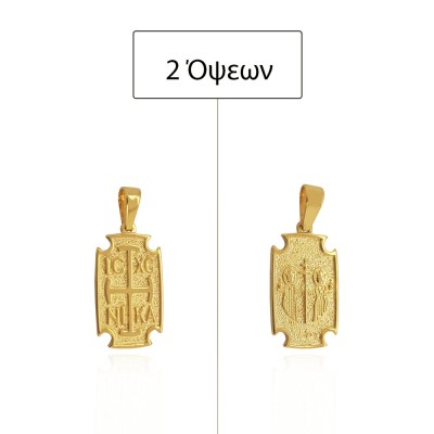 ΚΩΝΣΤΑΝΤΙΝΑΤΟ ΔΙΠΛΗΣ ΟΨΗΣ ΜΕΝΤΑΓΙΟΝ Κ14 ΧΩΡΙΣ ΠΕΤΡΕΣ - 10700 ΚΩΝΣΤΑΝΤΙΝΑΤΟ ΔΙΠΛΗΣ ΟΨΗΣ ΜΕΝΤΑΓΙΟΝ Κ14 ΧΩΡΙΣ ΠΕΤΡΕΣ - 10700