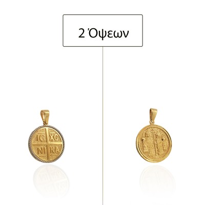 ΚΩΝΣΤΑΝΤΙΝΑΤΟ ΔΙΠΛΗΣ ΟΨΗΣ ΜΕΝΤΑΓΙΟΝ Κ14 ΧΩΡΙΣ ΠΕΤΡΕΣ - 10701 ΚΩΝΣΤΑΝΤΙΝΑΤΟ ΔΙΠΛΗΣ ΟΨΗΣ ΜΕΝΤΑΓΙΟΝ Κ14 ΧΩΡΙΣ ΠΕΤΡΕΣ - 10701