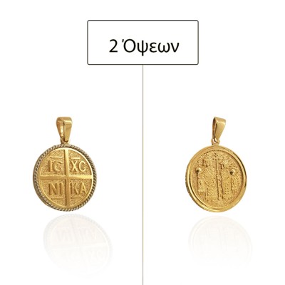 ΚΩΝΣΤΑΝΤΙΝΑΤΟ ΔΙΠΛΗΣ ΟΨΗΣ ΜΕΝΤΑΓΙΟΝ Κ14 ΧΩΡΙΣ ΠΕΤΡΕΣ - 10702 ΚΩΝΣΤΑΝΤΙΝΑΤΟ ΔΙΠΛΗΣ ΟΨΗΣ ΜΕΝΤΑΓΙΟΝ Κ14 ΧΩΡΙΣ ΠΕΤΡΕΣ - 10702