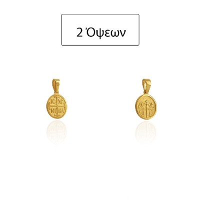 ΚΩΝΣΤΑΝΤΙΝΑΤΟ ΔΙΠΛΗΣ ΟΨΗΣ ΜΕΝΤΑΓΙΟΝ Κ14 ΧΩΡΙΣ ΠΕΤΡΕΣ - 10703 ΚΩΝΣΤΑΝΤΙΝΑΤΟ ΔΙΠΛΗΣ ΟΨΗΣ ΜΕΝΤΑΓΙΟΝ Κ14 ΧΩΡΙΣ ΠΕΤΡΕΣ - 10703