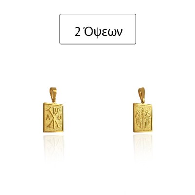 ΚΩΝΣΤΑΝΤΙΝΑΤΟ ΔΙΠΛΗΣ ΟΨΗΣ ΜΕΝΤΑΓΙΟΝ Κ14 ΧΩΡΙΣ ΠΕΤΡΕΣ - 10704 ΚΩΝΣΤΑΝΤΙΝΑΤΟ ΔΙΠΛΗΣ ΟΨΗΣ ΜΕΝΤΑΓΙΟΝ Κ14 ΧΩΡΙΣ ΠΕΤΡΕΣ - 10704