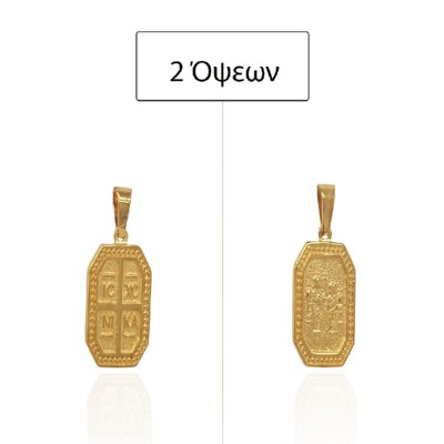 ΚΩΝΣΤΑΝΤΙΝΑΤΟ ΔΙΠΛΗΣ ΟΨΗΣ ΜΕΝΤΑΓΙΟΝ Κ14 ΧΩΡΙΣ ΠΕΤΡΕΣ - 10705 ΚΩΝΣΤΑΝΤΙΝΑΤΟ ΔΙΠΛΗΣ ΟΨΗΣ ΜΕΝΤΑΓΙΟΝ Κ14 ΧΩΡΙΣ ΠΕΤΡΕΣ - 10705