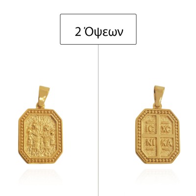 ΚΩΝΣΤΑΝΤΙΝΑΤΟ ΔΙΠΛΗΣ ΟΨΗΣ ΜΕΝΤΑΓΙΟΝ Κ14 ΧΩΡΙΣ ΠΕΤΡΕΣ - 10705