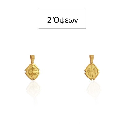 ΚΩΝΣΤΑΝΤΙΝΑΤΟ ΔΙΠΛΗΣ ΟΨΗΣ ΜΕΝΤΑΓΙΟΝ Κ14 ΧΩΡΙΣ ΠΕΤΡΕΣ - 10706 ΚΩΝΣΤΑΝΤΙΝΑΤΟ ΔΙΠΛΗΣ ΟΨΗΣ ΜΕΝΤΑΓΙΟΝ Κ14 ΧΩΡΙΣ ΠΕΤΡΕΣ - 10706