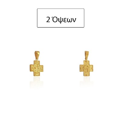 ΚΩΝΣΤΑΝΤΙΝΑΤΟ ΔΙΠΛΗΣ ΟΨΗΣ ΜΕΝΤΑΓΙΟΝ Κ14 ΧΩΡΙΣ ΠΕΤΡΕΣ - 10707 ΚΩΝΣΤΑΝΤΙΝΑΤΟ ΔΙΠΛΗΣ ΟΨΗΣ ΜΕΝΤΑΓΙΟΝ Κ14 ΧΩΡΙΣ ΠΕΤΡΕΣ - 10707