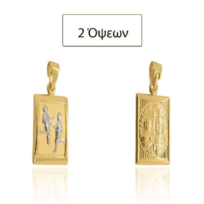 ΜΕΝΤΑΓΙΟΝ Κ14 ΧΩΡΙΣ ΠΕΤΡΕΣ - 10752 ΜΕΝΤΑΓΙΟΝ Κ14 ΧΩΡΙΣ ΠΕΤΡΕΣ - 10752