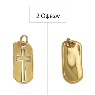 ΜΕΝΤΑΓΙΟΝ ΤΑΥΤΟΤΗΤΑ Κ14 ΧΩΡΙΣ ΠΕΤΡΕΣ - 10845 ΜΕΝΤΑΓΙΟΝ ΤΑΥΤΟΤΗΤΑ Κ14 ΧΩΡΙΣ ΠΕΤΡΕΣ - 10845