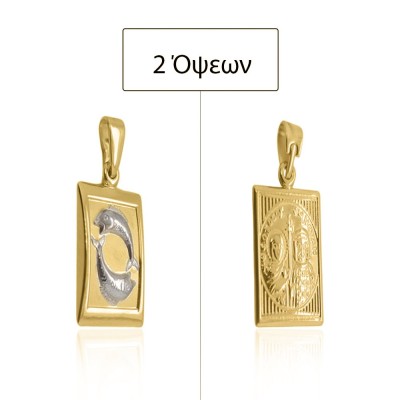 ΖΩΔΙΟ ΙΧΘΥΣ ΜΕ ΚΩΝΣΤΑΝΤΙΝΑΤΟ ΔΙΠΛΗΣ ΟΨΗΣ ΜΕΝΤΑΓΙΟΝ Κ9 ΧΩΡΙΣ ΠΕΤΡΕΣ - 10986 ΖΩΔΙΟ ΙΧΘΥΣ ΜΕ ΚΩΝΣΤΑΝΤΙΝΑΤΟ ΔΙΠΛΗΣ ΟΨΗΣ ΜΕΝΤΑΓΙΟΝ Κ9 ΧΩΡΙΣ ΠΕΤΡΕΣ - 10986