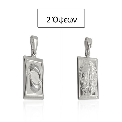 ΖΩΔΙΟ ΙΧΘΥΣ ΜΕ ΚΩΝΣΤΑΝΤΙΝΑΤΟ ΔΙΠΛΗΣ ΟΨΗΣ ΜΕΝΤΑΓΙΟΝ Κ14 ΧΩΡΙΣ ΠΕΤΡΕΣ - 10988 ΖΩΔΙΟ ΙΧΘΥΣ ΜΕ ΚΩΝΣΤΑΝΤΙΝΑΤΟ ΔΙΠΛΗΣ ΟΨΗΣ ΜΕΝΤΑΓΙΟΝ Κ14 ΧΩΡΙΣ ΠΕΤΡΕΣ - 10988