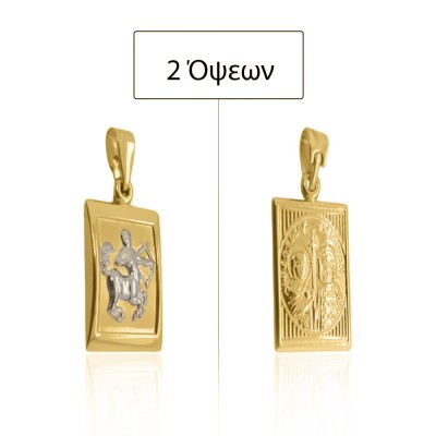 ΖΩΔΙΟ ΤΟΞΟΤΗΣ ΜΕ ΚΩΝΣΤΑΝΤΙΝΑΤΟ ΔΙΠΛΗΣ ΟΨΗΣ ΜΕΝΤΑΓΙΟΝ Κ14 ΧΩΡΙΣ ΠΕΤΡΕΣ - 10999 ΖΩΔΙΟ ΤΟΞΟΤΗΣ ΜΕ ΚΩΝΣΤΑΝΤΙΝΑΤΟ ΔΙΠΛΗΣ ΟΨΗΣ ΜΕΝΤΑΓΙΟΝ Κ14 ΧΩΡΙΣ ΠΕΤΡΕΣ - 10999