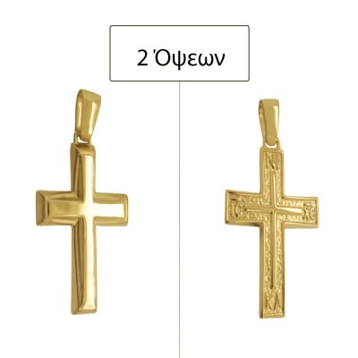 ΣΤΑΥΡΟΙ Κ14 ΧΩΡΙΣ ΠΕΤΡΕΣ - 11078 ΣΤΑΥΡΟΙ Κ14 ΧΩΡΙΣ ΠΕΤΡΕΣ - 11078