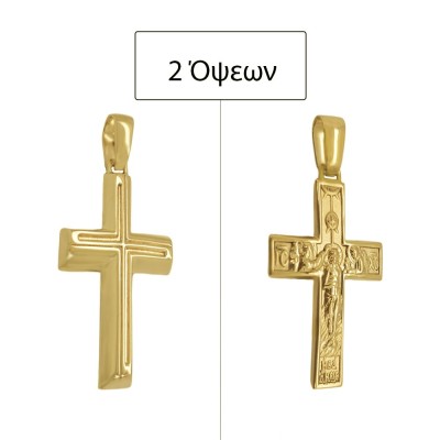 ΣΤΑΥΡΟΙ Κ14 ΧΩΡΙΣ ΠΕΤΡΕΣ - 11079 ΣΤΑΥΡΟΙ Κ14 ΧΩΡΙΣ ΠΕΤΡΕΣ - 11079