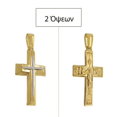 ΣΤΑΥΡΟΙ Κ14 ΧΩΡΙΣ ΠΕΤΡΕΣ - 11081 ΣΤΑΥΡΟΙ Κ14 ΧΩΡΙΣ ΠΕΤΡΕΣ - 11081