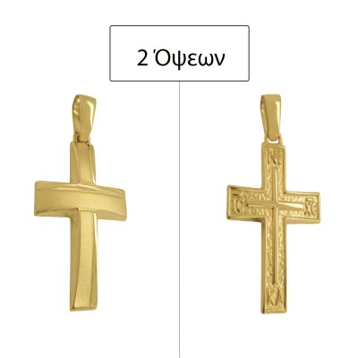 ΣΤΑΥΡΟΙ Κ14 ΧΩΡΙΣ ΠΕΤΡΕΣ - 11082 ΣΤΑΥΡΟΙ Κ14 ΧΩΡΙΣ ΠΕΤΡΕΣ - 11082