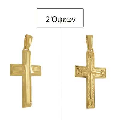 ΣΤΑΥΡΟΙ Κ14 ΧΩΡΙΣ ΠΕΤΡΕΣ - 11083 ΣΤΑΥΡΟΙ Κ14 ΧΩΡΙΣ ΠΕΤΡΕΣ - 11083