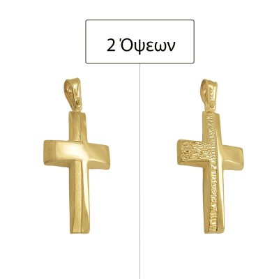 ΣΤΑΥΡΟΙ Κ14 ΧΩΡΙΣ ΠΕΤΡΕΣ - 11084 ΣΤΑΥΡΟΙ Κ14 ΧΩΡΙΣ ΠΕΤΡΕΣ - 11084