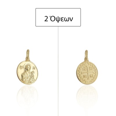 ΚΩΝΣΤΑΝΤΙΝΑΤΟ ΔΙΠΛΗΣ ΟΨΗΣ ΜΕΝΤΑΓΙΟΝ Κ14 ΧΩΡΙΣ ΠΕΤΡΕΣ - 11085 ΚΩΝΣΤΑΝΤΙΝΑΤΟ ΔΙΠΛΗΣ ΟΨΗΣ ΜΕΝΤΑΓΙΟΝ Κ14 ΧΩΡΙΣ ΠΕΤΡΕΣ - 11085