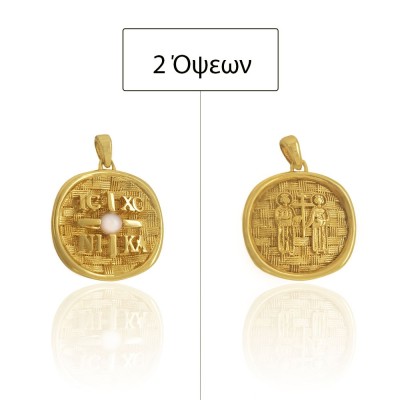 ΚΩΝΣΤΑΝΤΙΝΑΤΟ ΔΙΠΛΗΣ ΟΨΗΣ ΜΕΝΤΑΓΙΟΝ Κ14 ΜΕ ΜΑΡΓΑΡΙΤΑΡΙΑ - 11132 ΚΩΝΣΤΑΝΤΙΝΑΤΟ ΔΙΠΛΗΣ ΟΨΗΣ ΜΕΝΤΑΓΙΟΝ Κ14 ΜΕ ΜΑΡΓΑΡΙΤΑΡΙΑ - 11132