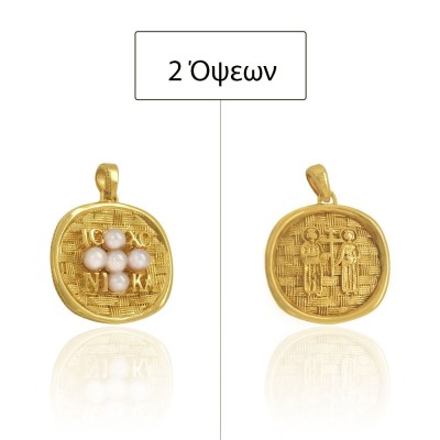 ΚΩΝΣΤΑΝΤΙΝΑΤΟ ΔΙΠΛΗΣ ΟΨΗΣ ΜΕΝΤΑΓΙΟΝ Κ9 ΜΕ ΜΑΡΓΑΡΙΤΑΡΙΑ - 11134 ΚΩΝΣΤΑΝΤΙΝΑΤΟ ΔΙΠΛΗΣ ΟΨΗΣ ΜΕΝΤΑΓΙΟΝ Κ9 ΜΕ ΜΑΡΓΑΡΙΤΑΡΙΑ - 11134