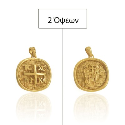 ΚΩΝΣΤΑΝΤΙΝΑΤΟ ΔΙΠΛΗΣ ΟΨΗΣ ΜΕΝΤΑΓΙΟΝ Κ9 ΧΩΡΙΣ ΠΕΤΡΕΣ - 11135 ΚΩΝΣΤΑΝΤΙΝΑΤΟ ΔΙΠΛΗΣ ΟΨΗΣ ΜΕΝΤΑΓΙΟΝ Κ9 ΧΩΡΙΣ ΠΕΤΡΕΣ - 11135