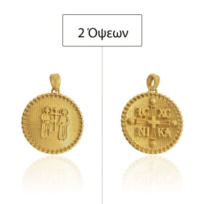 ΚΩΝΣΤΑΝΤΙΝΑΤΟ ΔΙΠΛΗΣ ΟΨΗΣ ΜΕΝΤΑΓΙΟΝ Κ9 ΧΩΡΙΣ ΠΕΤΡΕΣ - 11136 ΚΩΝΣΤΑΝΤΙΝΑΤΟ ΔΙΠΛΗΣ ΟΨΗΣ ΜΕΝΤΑΓΙΟΝ Κ9 ΧΩΡΙΣ ΠΕΤΡΕΣ - 11136