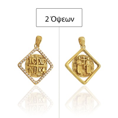 ΚΩΝΣΤΑΝΤΙΝΑΤΟ ΔΙΠΛΗΣ ΟΨΗΣ ΜΕΝΤΑΓΙΟΝ Κ9 ΜΕ ΠΕΤΡΕΣ ΖΙΡΓΚΟΝ - 11138 ΚΩΝΣΤΑΝΤΙΝΑΤΟ ΔΙΠΛΗΣ ΟΨΗΣ ΜΕΝΤΑΓΙΟΝ Κ9 ΜΕ ΠΕΤΡΕΣ ΖΙΡΓΚΟΝ - 11138