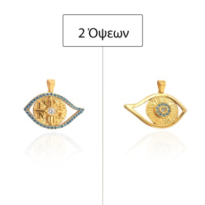 ΚΩΝΣΤΑΝΤΙΝΑΤΟ ΜΑΤΙ ΔΙΠΛΗΣ ΟΨΗΣ ΜΕΝΤΑΓΙΟΝ Κ9 ΜΕ ΠΕΤΡΕΣ ΖΙΡΓΚΟΝ - 11142 ΚΩΝΣΤΑΝΤΙΝΑΤΟ ΜΑΤΙ ΔΙΠΛΗΣ ΟΨΗΣ ΜΕΝΤΑΓΙΟΝ Κ9 ΜΕ ΠΕΤΡΕΣ ΖΙΡΓΚΟΝ - 11142