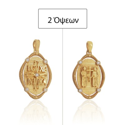 ΚΩΝΣΤΑΝΤΙΝΑΤΟ ΔΙΠΛΗΣ ΟΨΗΣ ΜΕΝΤΑΓΙΟΝ Κ9 ΜΕ ΣΤΕΦΑΝΙ ΚΑΙ ΠΕΤΡΕΣ ΖΙΡΓΚΟΝ - 11143 ΚΩΝΣΤΑΝΤΙΝΑΤΟ ΔΙΠΛΗΣ ΟΨΗΣ ΜΕΝΤΑΓΙΟΝ Κ9 ΜΕ ΣΤΕΦΑΝΙ ΚΑΙ ΠΕΤΡΕΣ ΖΙΡΓΚΟΝ - 11143