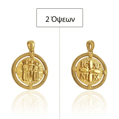 ΚΩΝΣΤΑΝΤΙΝΑΤΟ ΔΙΠΛΗΣ ΟΨΗΣ ΜΕΝΤΑΓΙΟΝ Κ9 ΜΕ ΣΤΕΦΑΝΙ ΧΩΡΙΣ ΠΕΤΡΕΣ - 11144 ΚΩΝΣΤΑΝΤΙΝΑΤΟ ΔΙΠΛΗΣ ΟΨΗΣ ΜΕΝΤΑΓΙΟΝ Κ9 ΜΕ ΣΤΕΦΑΝΙ ΧΩΡΙΣ ΠΕΤΡΕΣ - 11144