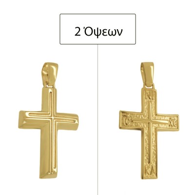 ΣΤΑΥΡΟΙ Κ14 ΧΩΡΙΣ ΠΕΤΡΕΣ - 11153 ΣΤΑΥΡΟΙ Κ14 ΧΩΡΙΣ ΠΕΤΡΕΣ - 11153