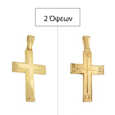 ΣΤΑΥΡΟΙ Κ14 ΧΩΡΙΣ ΠΕΤΡΕΣ - 11154 ΣΤΑΥΡΟΙ Κ14 ΧΩΡΙΣ ΠΕΤΡΕΣ - 11154