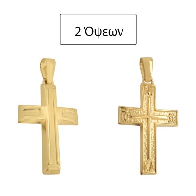 ΣΤΑΥΡΟΙ Κ14 ΧΩΡΙΣ ΠΕΤΡΕΣ - 11155 ΣΤΑΥΡΟΙ Κ14 ΧΩΡΙΣ ΠΕΤΡΕΣ - 11155