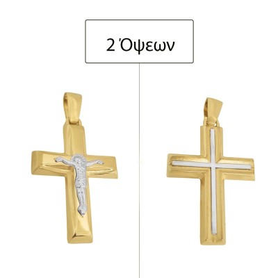 ΣΤΑΥΡΟΙ Κ14 ΧΩΡΙΣ ΠΕΤΡΕΣ - 11159 ΣΤΑΥΡΟΙ Κ14 ΧΩΡΙΣ ΠΕΤΡΕΣ - 11159