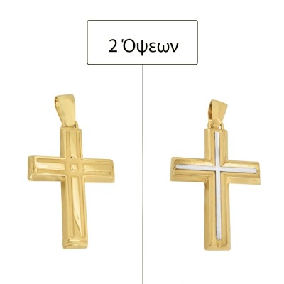 ΣΤΑΥΡΟΙ Κ14 ΧΩΡΙΣ ΠΕΤΡΕΣ - 11161 ΣΤΑΥΡΟΙ Κ14 ΧΩΡΙΣ ΠΕΤΡΕΣ - 11161