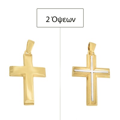 ΣΤΑΥΡΟΙ Κ14 ΧΩΡΙΣ ΠΕΤΡΕΣ - 11162 ΣΤΑΥΡΟΙ Κ14 ΧΩΡΙΣ ΠΕΤΡΕΣ - 11162