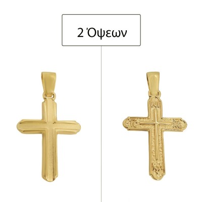 ΣΤΑΥΡΟΙ Κ14 ΧΩΡΙΣ ΠΕΤΡΕΣ - 11164 ΣΤΑΥΡΟΙ Κ14 ΧΩΡΙΣ ΠΕΤΡΕΣ - 11164