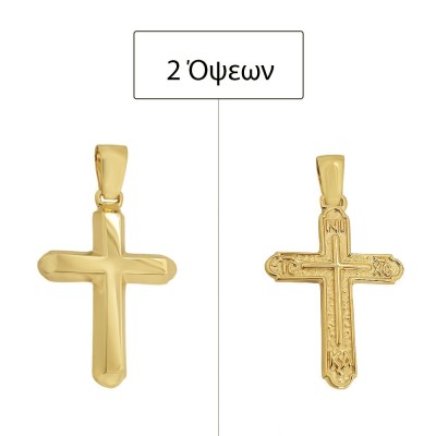 ΣΤΑΥΡΟΙ Κ14 ΧΩΡΙΣ ΠΕΤΡΕΣ - 11165 ΣΤΑΥΡΟΙ Κ14 ΧΩΡΙΣ ΠΕΤΡΕΣ - 11165