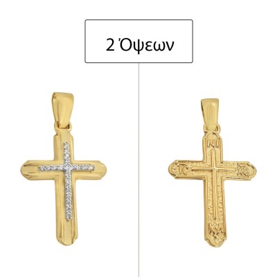 ΣΤΑΥΡΟΙ Κ14 ΣΥΝΘ.ΠΕΤΡΕΣ - 11166 ΣΤΑΥΡΟΙ Κ14 ΣΥΝΘ.ΠΕΤΡΕΣ - 11166