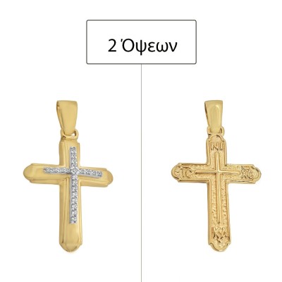 ΣΤΑΥΡΟΙ Κ14 ΣΥΝΘ.ΠΕΤΡΕΣ - 11167 ΣΤΑΥΡΟΙ Κ14 ΣΥΝΘ.ΠΕΤΡΕΣ - 11167