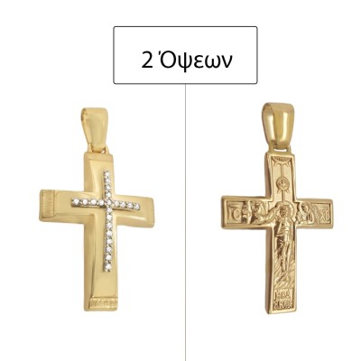 ΣΤΑΥΡΟΙ Κ14 ΣΥΝΘ.ΠΕΤΡΕΣ - 11168 ΣΤΑΥΡΟΙ Κ14 ΣΥΝΘ.ΠΕΤΡΕΣ - 11168