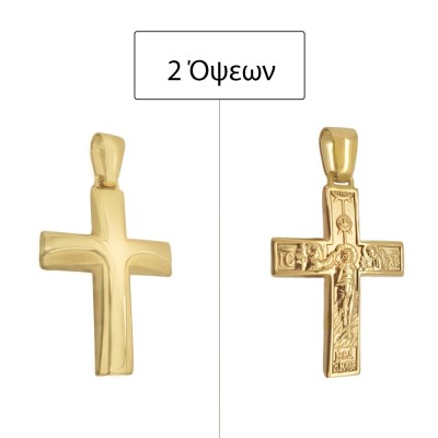 ΣΤΑΥΡΟΙ Κ14 ΧΩΡΙΣ ΠΕΤΡΕΣ - 11169 ΣΤΑΥΡΟΙ Κ14 ΧΩΡΙΣ ΠΕΤΡΕΣ - 11169