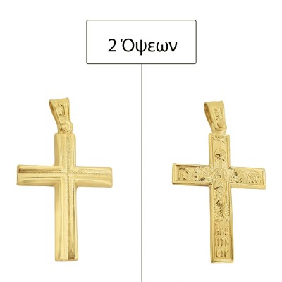 ΣΤΑΥΡΟΙ Κ14 ΧΩΡΙΣ ΠΕΤΡΕΣ - 11170 ΣΤΑΥΡΟΙ Κ14 ΧΩΡΙΣ ΠΕΤΡΕΣ - 11170