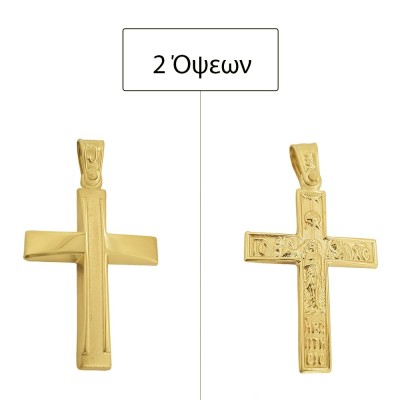 ΣΤΑΥΡΟΙ Κ14 ΧΩΡΙΣ ΠΕΤΡΕΣ - 11171 ΣΤΑΥΡΟΙ Κ14 ΧΩΡΙΣ ΠΕΤΡΕΣ - 11171