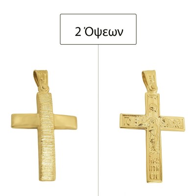 ΣΤΑΥΡΟΙ Κ14 ΧΩΡΙΣ ΠΕΤΡΕΣ - 11172 ΣΤΑΥΡΟΙ Κ14 ΧΩΡΙΣ ΠΕΤΡΕΣ - 11172