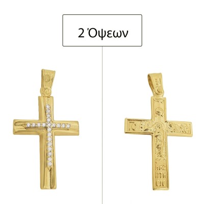 ΣΤΑΥΡΟΙ Κ14 ΣΥΝΘ.ΠΕΤΡΕΣ - 11173 ΣΤΑΥΡΟΙ Κ14 ΣΥΝΘ.ΠΕΤΡΕΣ - 11173