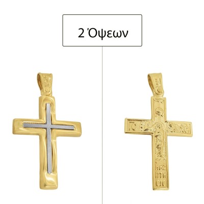 ΣΤΑΥΡΟΙ Κ14 ΧΩΡΙΣ ΠΕΤΡΕΣ - 11174 ΣΤΑΥΡΟΙ Κ14 ΧΩΡΙΣ ΠΕΤΡΕΣ - 11174