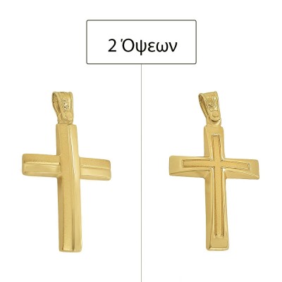 ΣΤΑΥΡΟΙ Κ14 ΧΩΡΙΣ ΠΕΤΡΕΣ - 11176 ΣΤΑΥΡΟΙ Κ14 ΧΩΡΙΣ ΠΕΤΡΕΣ - 11176